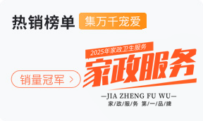 http://www.bxjz.com/html/jiatingbaojie/