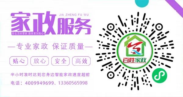 【专业推荐】番禺区家政【番禺区家政保洁专业推荐】广州番禺开荒保洁 | 新房装修后必做！省时省力，焕然一新！  保洁|广州番禺开荒保洁 | 新房装修后必做！省时省力，焕然一新！  