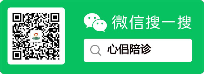 广州老人就医陪诊服务指南｜广州老人陪诊服务专业陪伴，让关爱触手可及